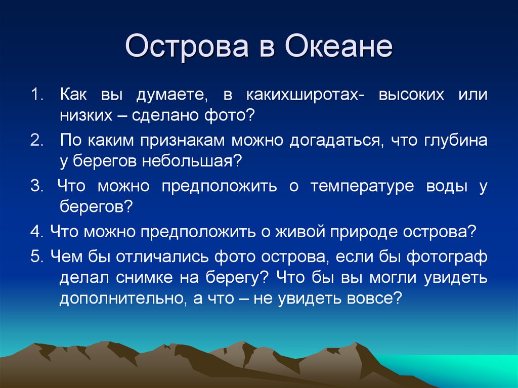 Проект на тему учимся с полярной звездой 5 класс