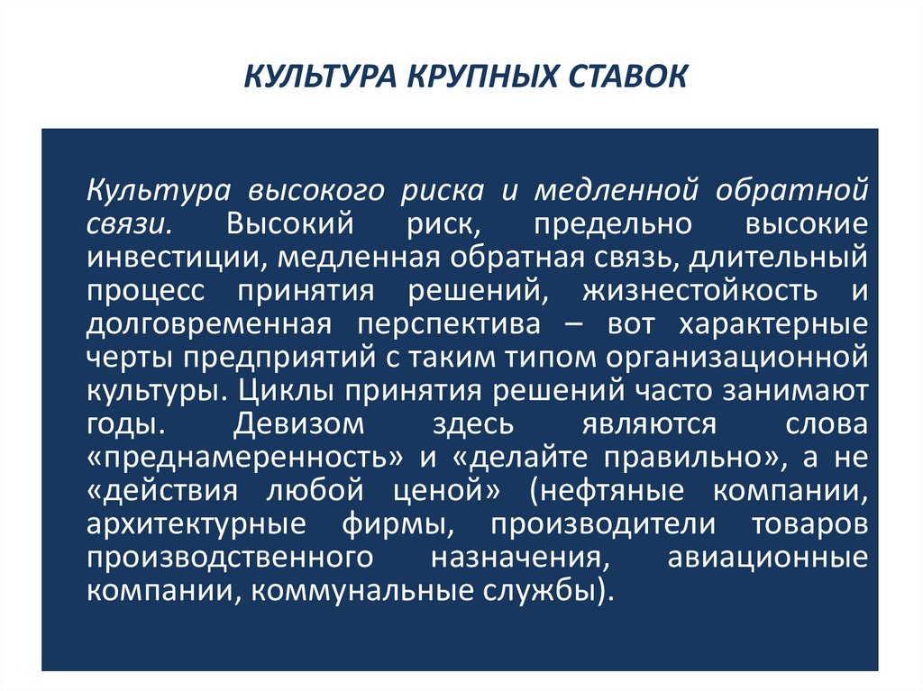 Культурные процессы