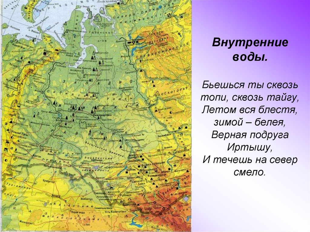 Физическая карта восточной сибири крупным планом