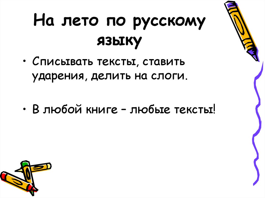 Загадка a b c d. Загадка про подушку. Берись дружно не будет грузно. Берись дружно пословица. Детская загадка про подушку.