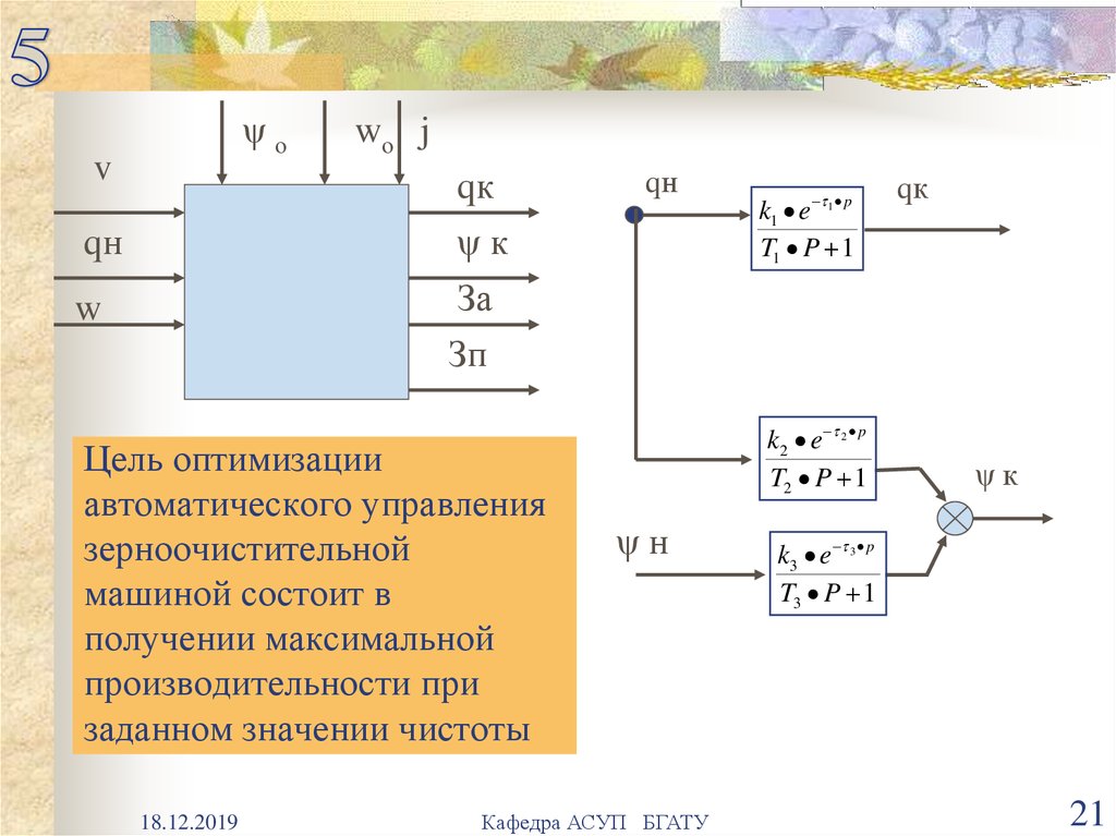 Как сделать схему питания высокая производительность