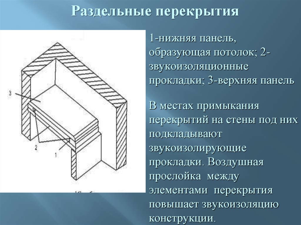 Поверхностных перенос. Классификация сварных швов. Классификация сварных швов по назначению. Классификация швов сварки. Классификация сварных швов характеристика.