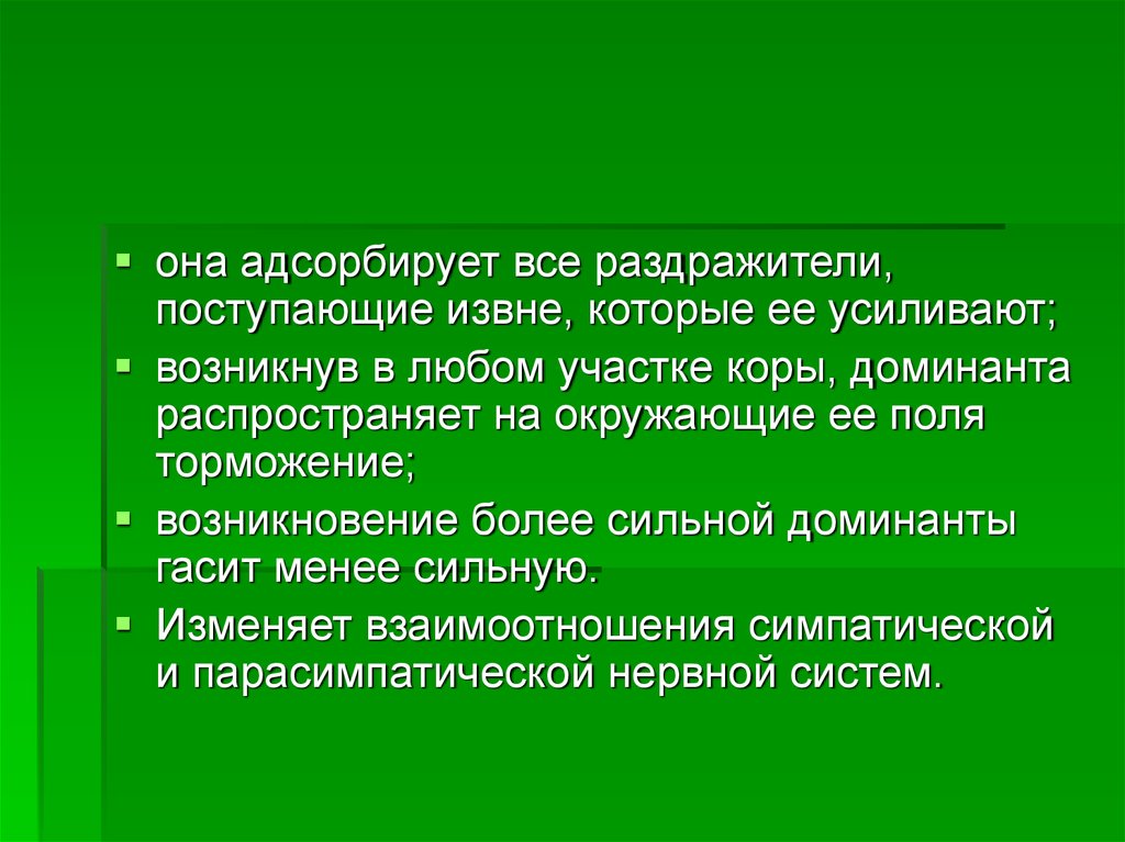 Роды деятельности человека