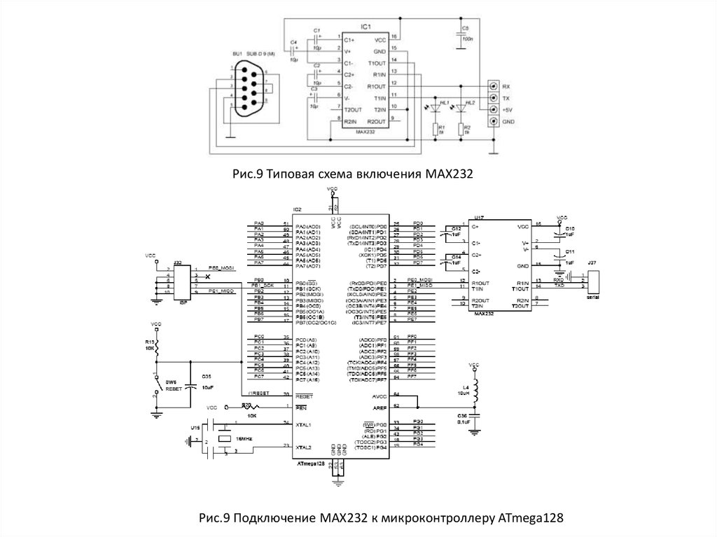 Как подключить про макс к телефону. Max232 схема включения. Max809 схема включения. Типовые схемы подключений к микроконтроллерам. Max232 схема подключения к микроконтроллеру.