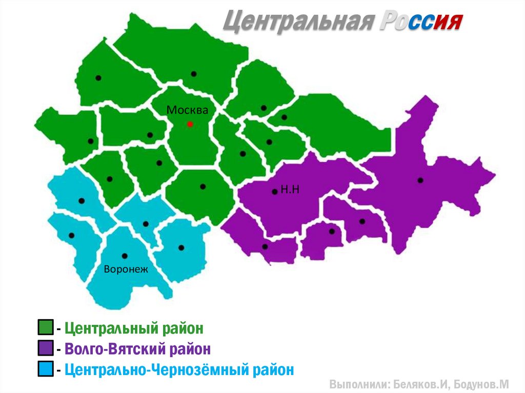 Центральный центрально черноземный и волго вятский район карта