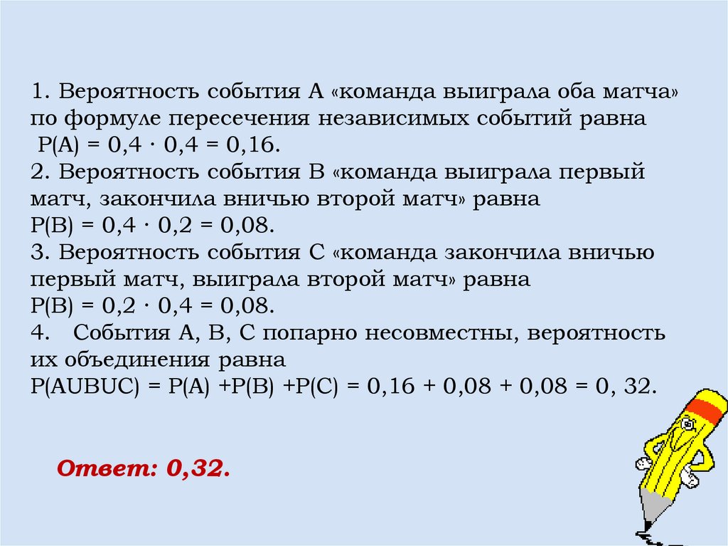 Чему равна вероятность невозможного события ответ