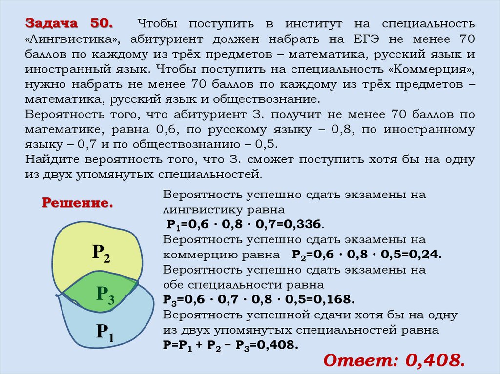 Егэ задание 1 презентация