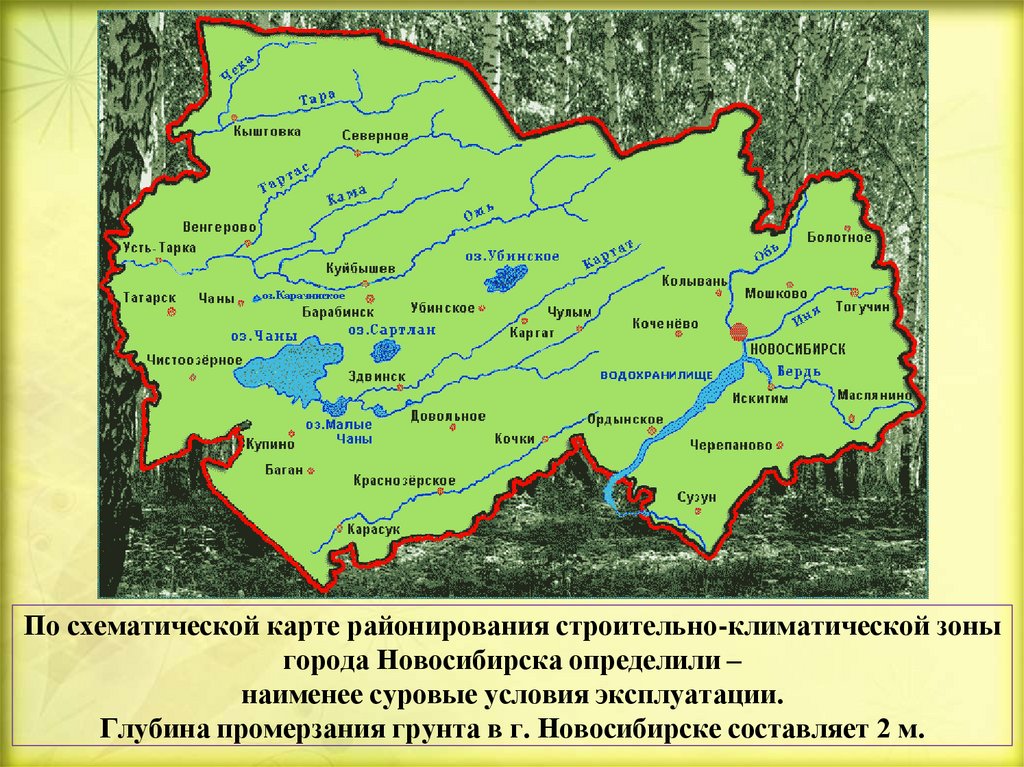 Карта рельефа новосибирской области