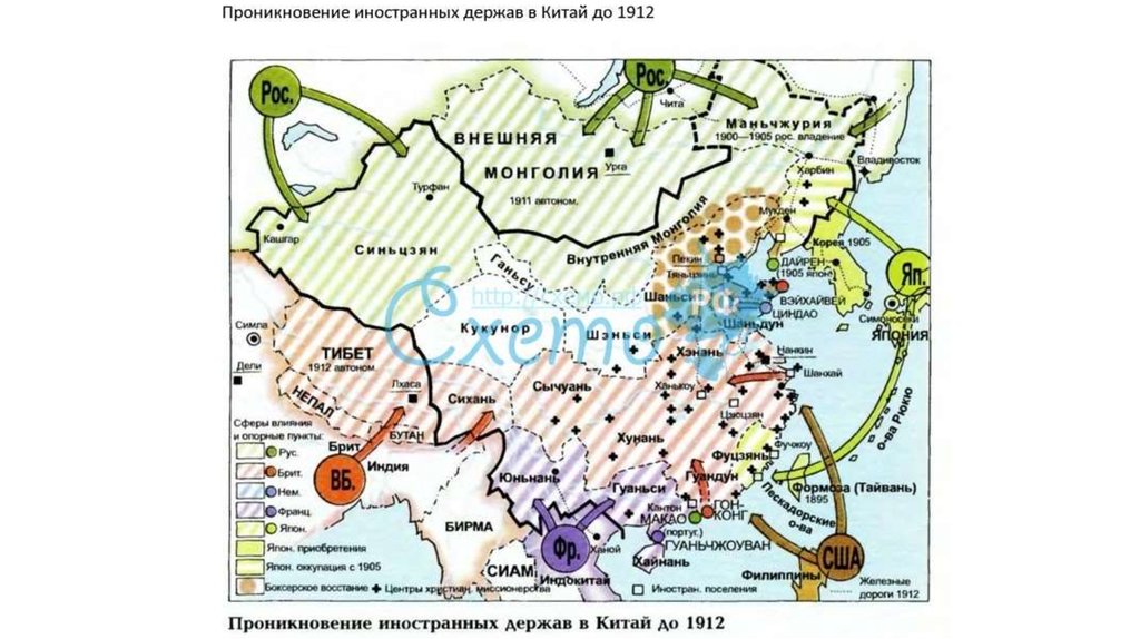 Карта международные отношения на рубеже 19 20 веков