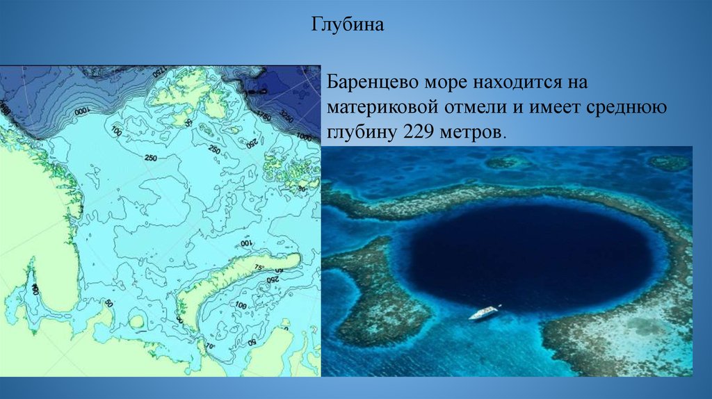 Карта рельефа дна Баренцева моря. Рельеф дна Балтийского моря. Максимальная глубина Баренцева моря.