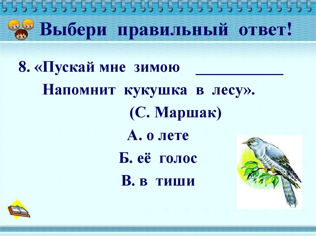 Перед тобой иконка программы выбери правильный ответ i jpg архиваторы антивирусы adobe reader