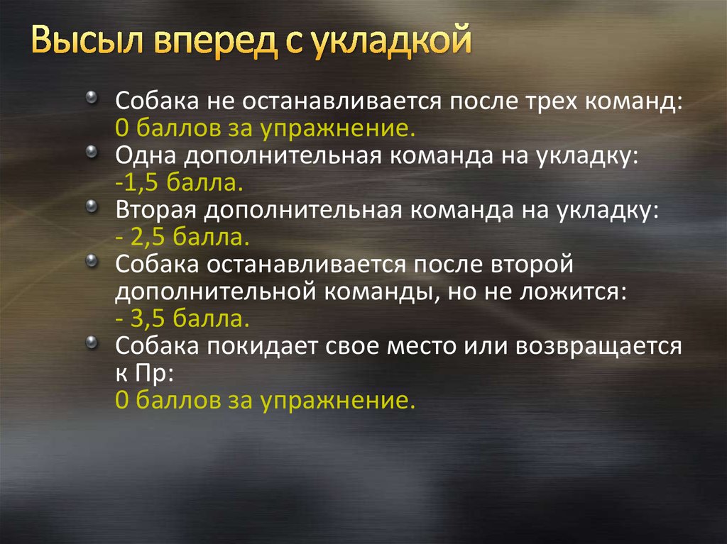 Дополнительные команды