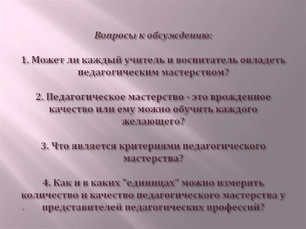 Может ли старший воспитатель отправлять файлы через эжд