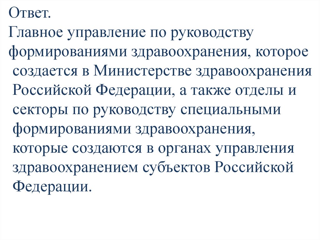 Ситуационные задачи пиелонефрит. Ситуационные задачи в начальной школе презентация. Ситуативные задачи в биологии. Ситуационные задачи по гигиеническим индексами. Ситуационные задачи по менеджменту и маркетингу парикмахера.