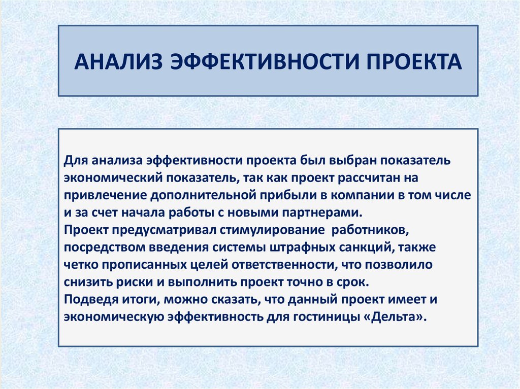 Потребности бизнеса