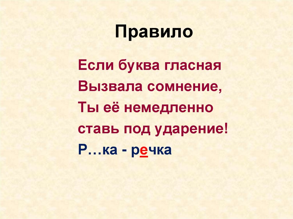 Слова которые обозначают признак предмета презентация