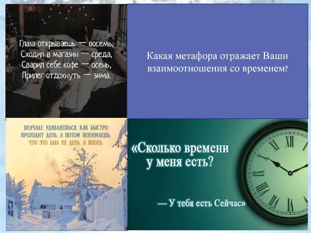 Открой 8. Глаза открываешь восемь сходил в магазин. Стих утром проснулся восемь. Глаза открываешь восемь стих. Стихи глаза открываешь восемь сходил в магазин.