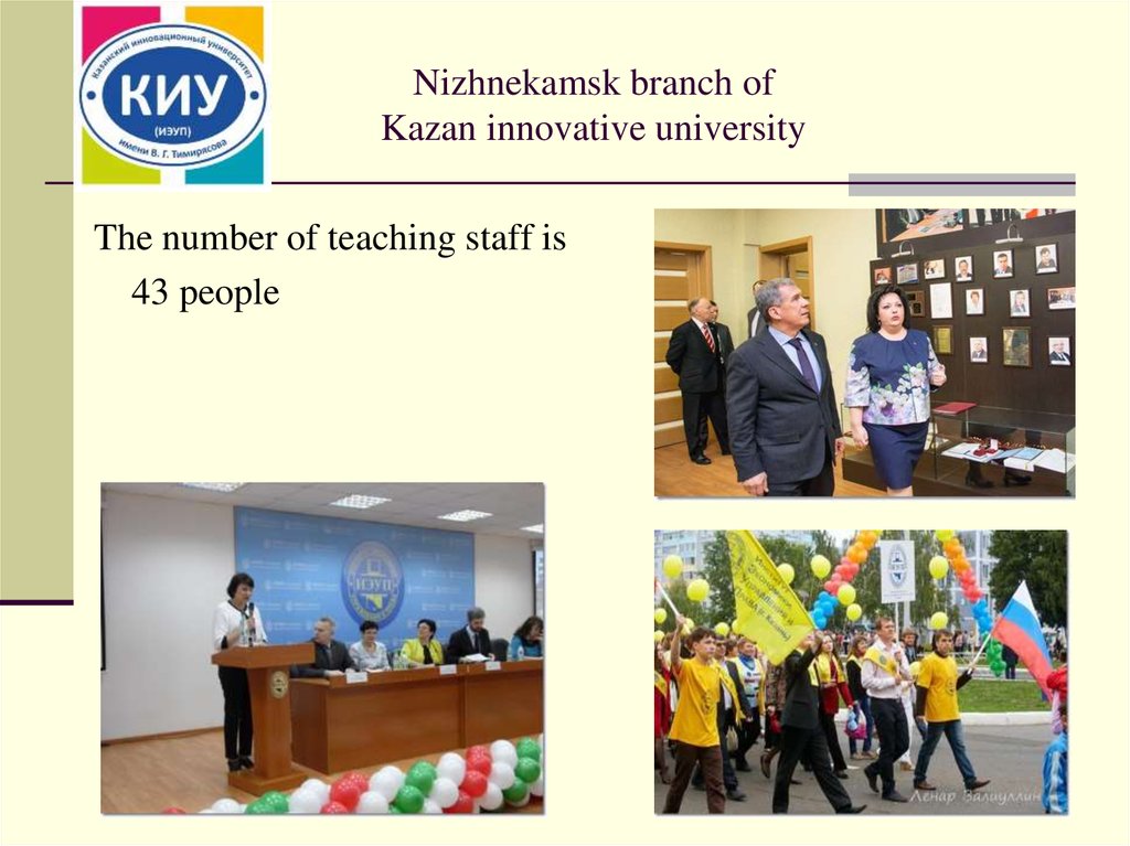Nizhnekamsk branch of Kazan innovative university