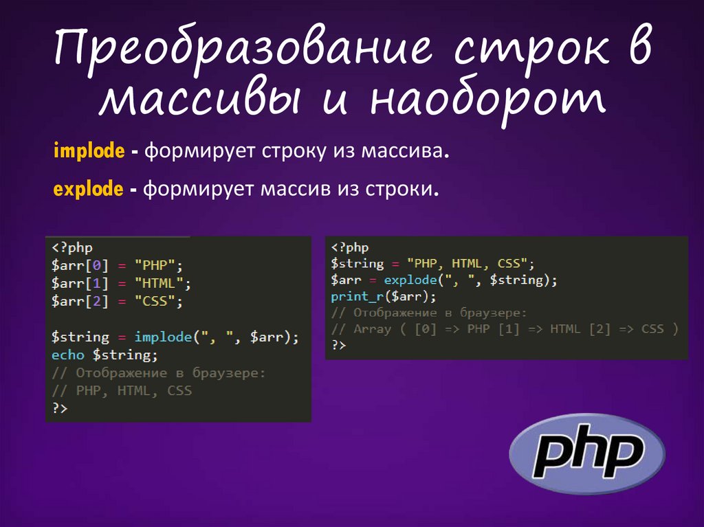 Javascript преобразование в строку