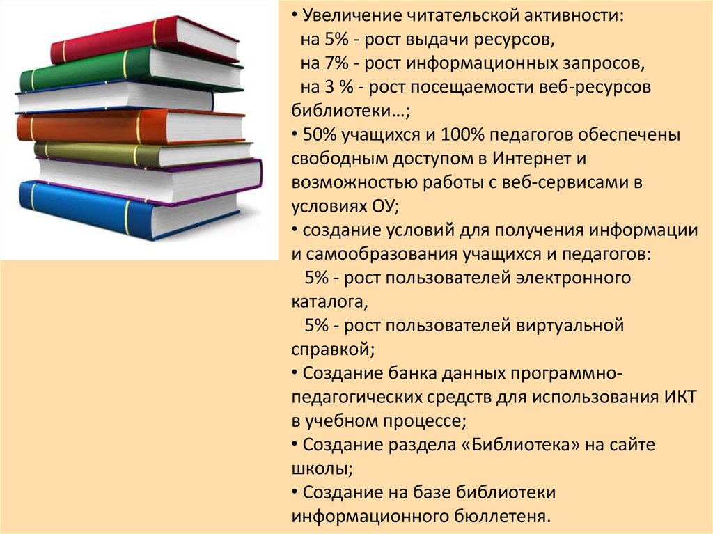 В каком разделе библиотеки можно найти книгу