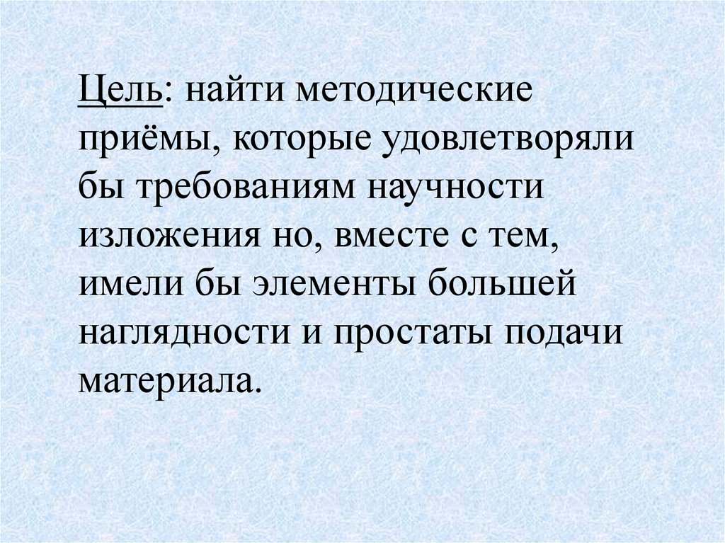 В приведенном ниже ряду Найдите понятие которое является обобщающим. В приведённом ниже ряду Найдите понятие которое. Найдите в приведенном ряду понятие которое обобщает все остальное. В приведенном ряду понятие которое обобщает все.