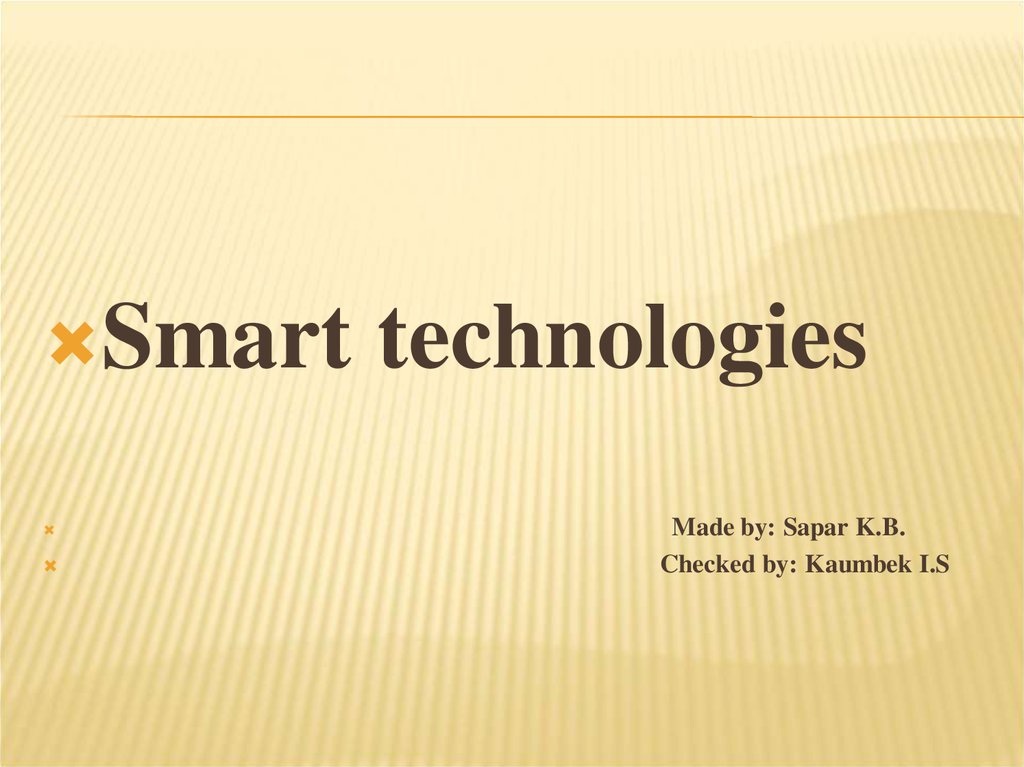 Smart technologies презентация