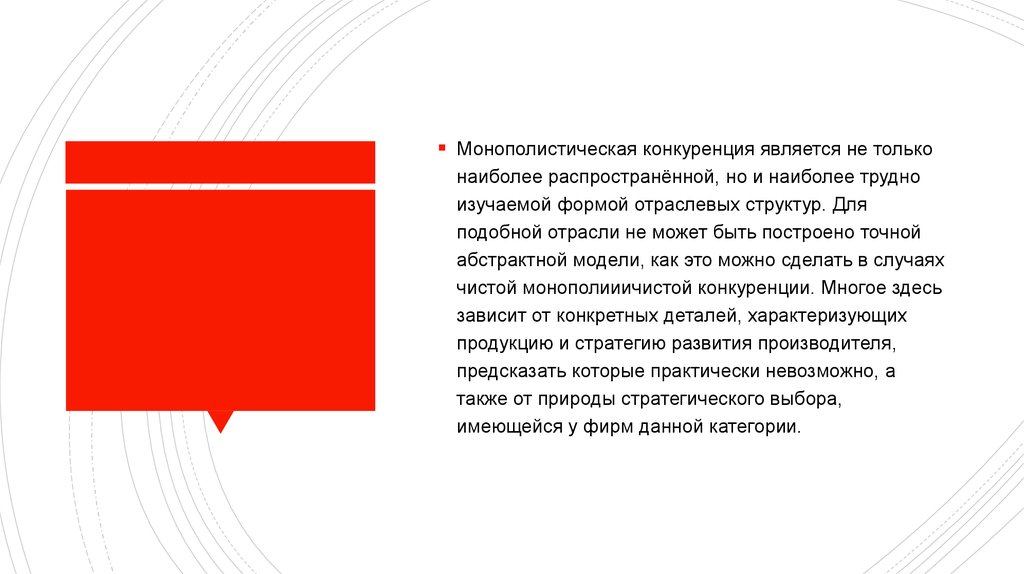 Возможность поскольку. Добровольное имущественное страхование. Принципы страховых отношений. Субъектами имущественного страхования являются. Принцип эквивалентности в страховании.