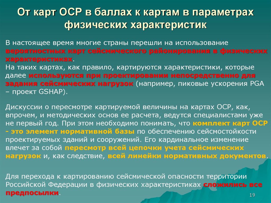 Опросник суицидального риска т н разуваева. Классификация ОСР. ОСР пример. ОСР острая стрессовая реакция. Вопросы ОСР.