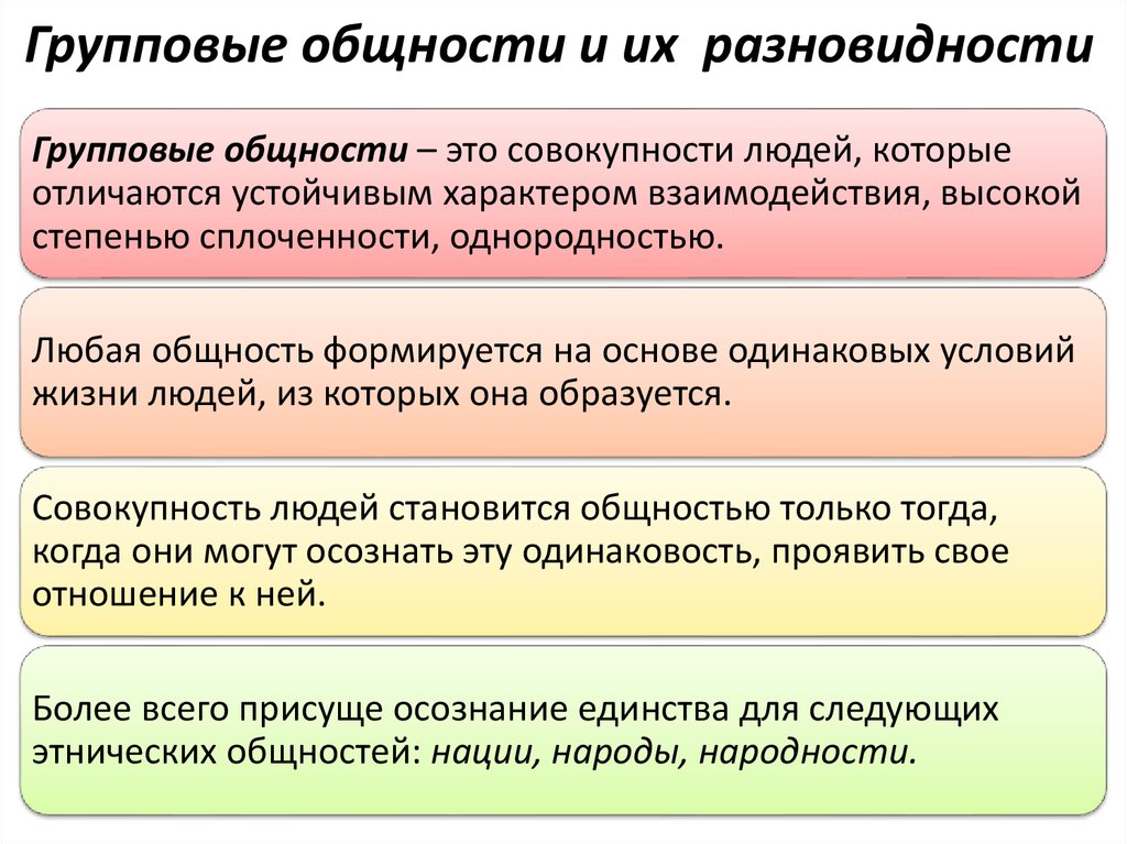 Вам поручено подготовить развернутый ответ по теме социальная стратификация общества составьте план