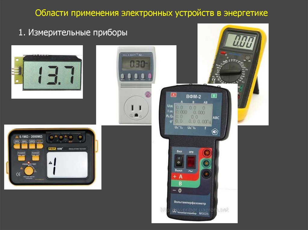 Электронные приборы презентация