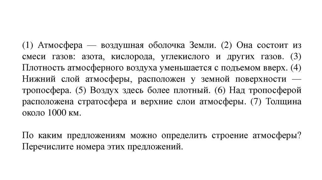 Разница во времени между санкт петербургом и якутском составляет 6 часов на рисунках