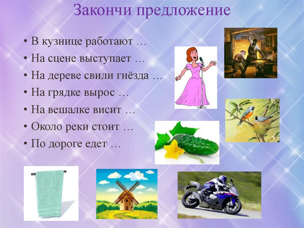 Презентация ц класс