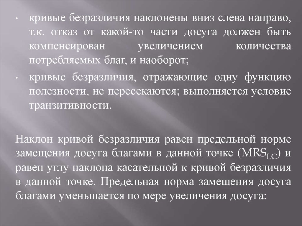 Теория эффектов. Теория эффекта масштаба. Теория эффекта масштаба Кэмпа. Теория эффекта масштаба в международной торговле. Теория Кругмана.