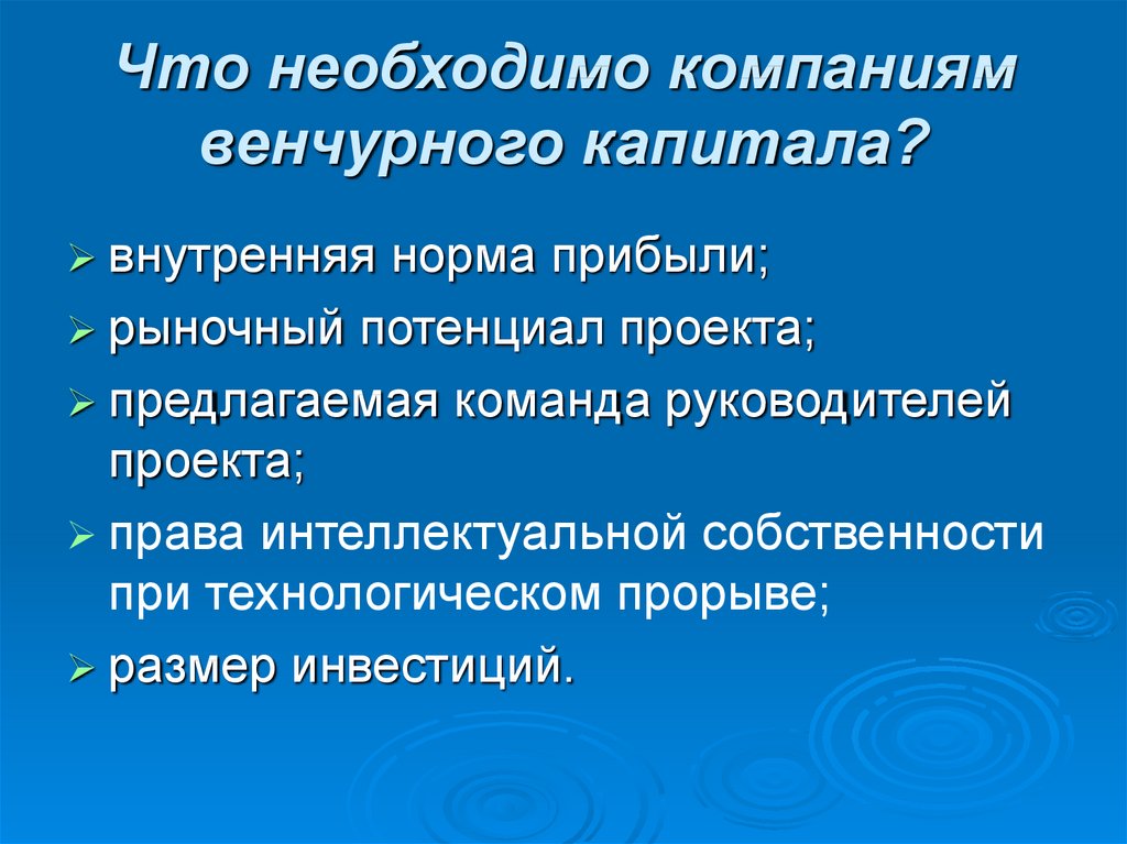 Предложенные команды