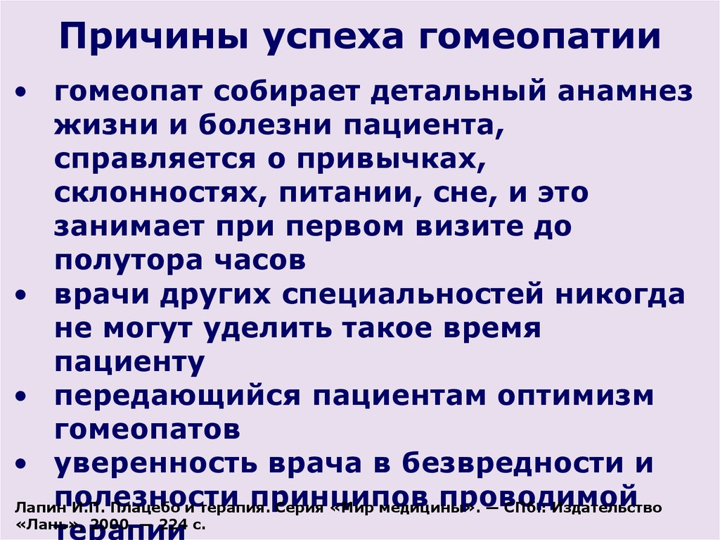 Анамнез жизни доктора жж. Анамнез это в неврологии. Анамнез жизни укажите способствующие факторы:. Как оценивается анамнез жизни. Анамнез пожилого человека готовый.