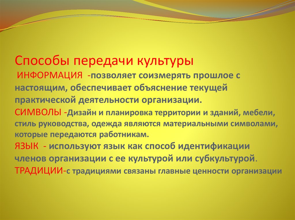 Информация культура. Угон с причинением вреда здоровью. Вандализм убийство похищение человека с 14 с 16. Преступления за которые осуждаются подростки с 14 лет картинка. Умысел деяние разбой хулиганство это.