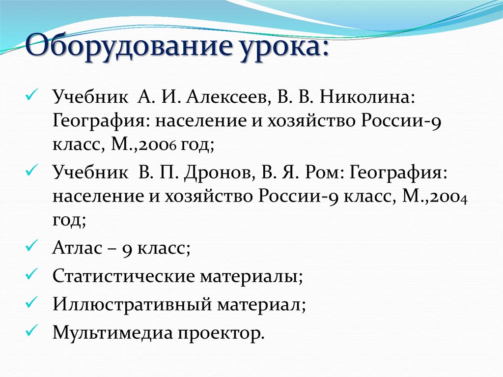 Презентация на тему украина по географии 7 класс