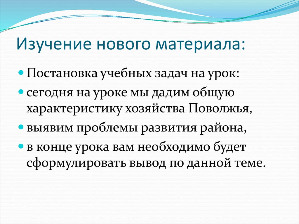 Презентация последнего урока в 9 классе