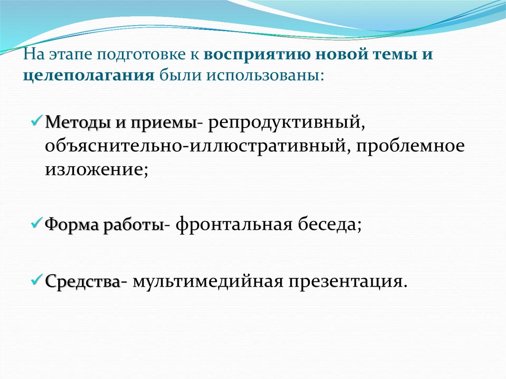 Последний урок физики в 7 классе презентация