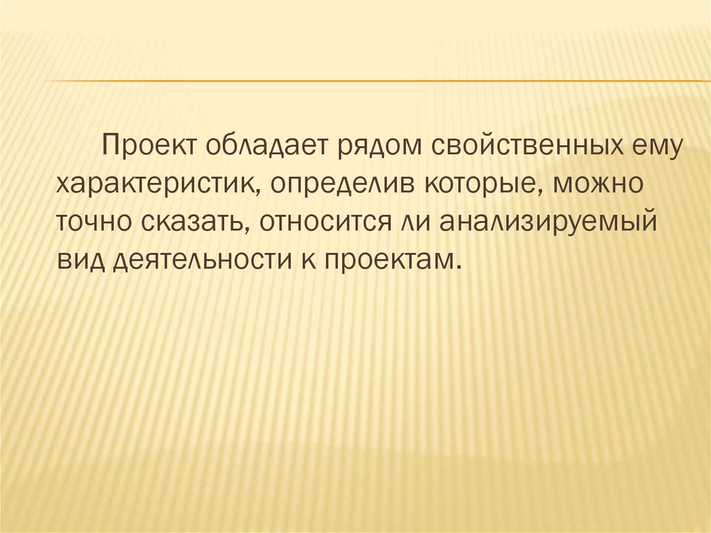 Причина состоит в том. Сложность текста. Чем потребительская корзина отличается от прожиточного минимума. Опора на текст это. Что значит опора на текст.