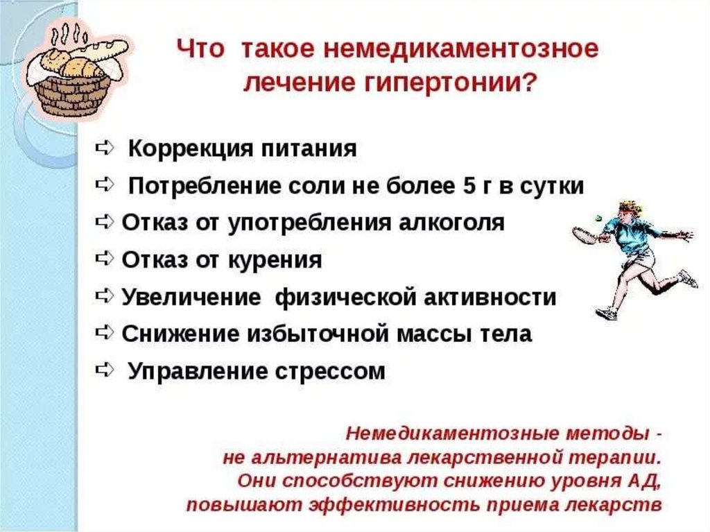 Сколько существует схем прокладки насосно рукавной системы