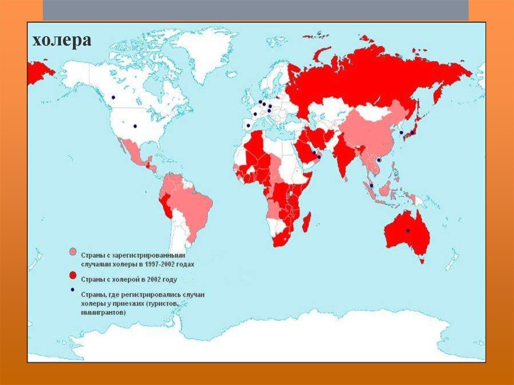 Холера где. Холера эпидемиология 2022. Заболеваемость холерой в мире. Статистика холеры в мире.