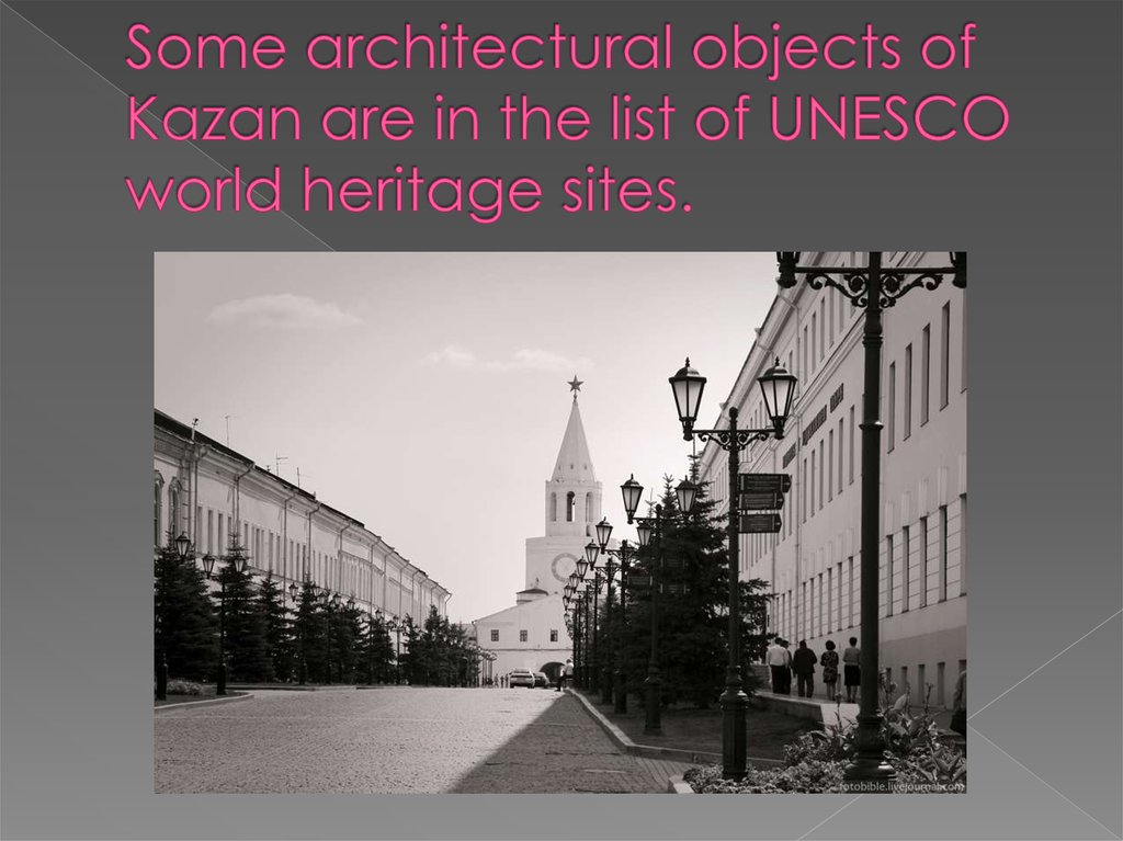 Some architectural objects of Kazan are in the list of UNESCO world heritage sites.