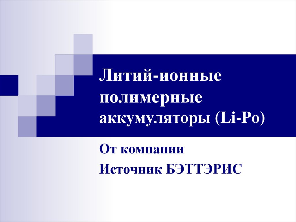 Свечников презентации по обществознанию