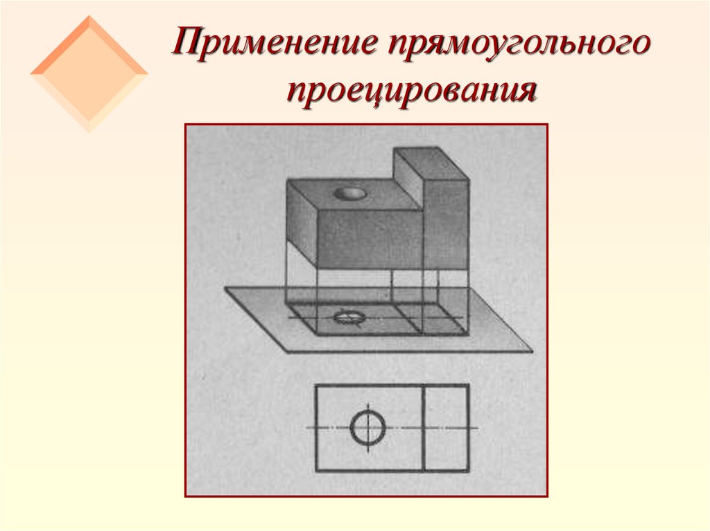 Какой вид сверху соответствует чертежу