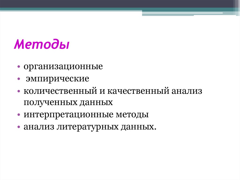 Связь логопедии с другими науками презентация