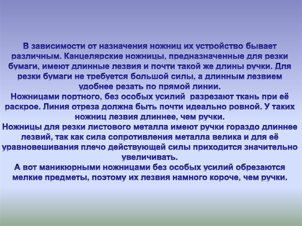 Могут быть назначены различные