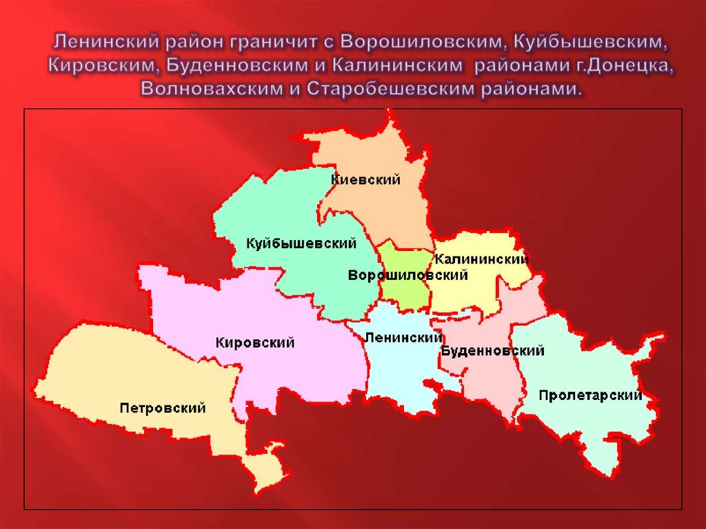 Донецк экономическая. Районы Донецка на карте города. Будённовский район Донецк на карте.