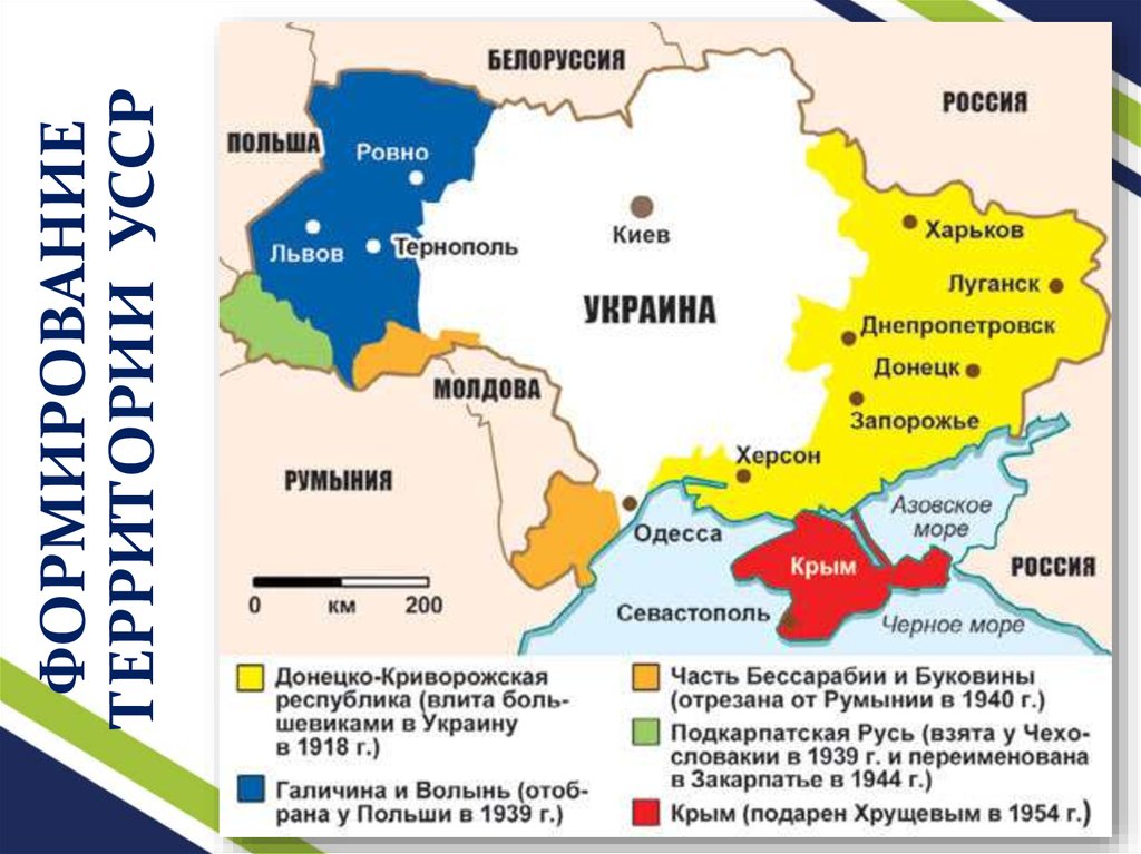 Мировые границы украины. Карта Украины после 1917 года. Границы Украины до 1991 года на карте. Границы России и Украины до 1917 года. Границы Украины в Российской империи до 1917 года.