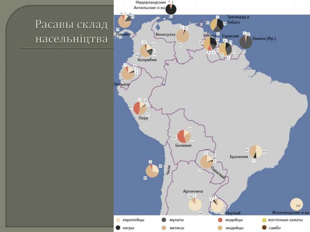 Полезные ископаемые колумбии карта